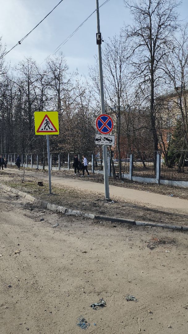 знаки запрета парковки, дорожные знаки, школа 8, Мосавтодор, Остановка запрещена, работает эвакуатор,