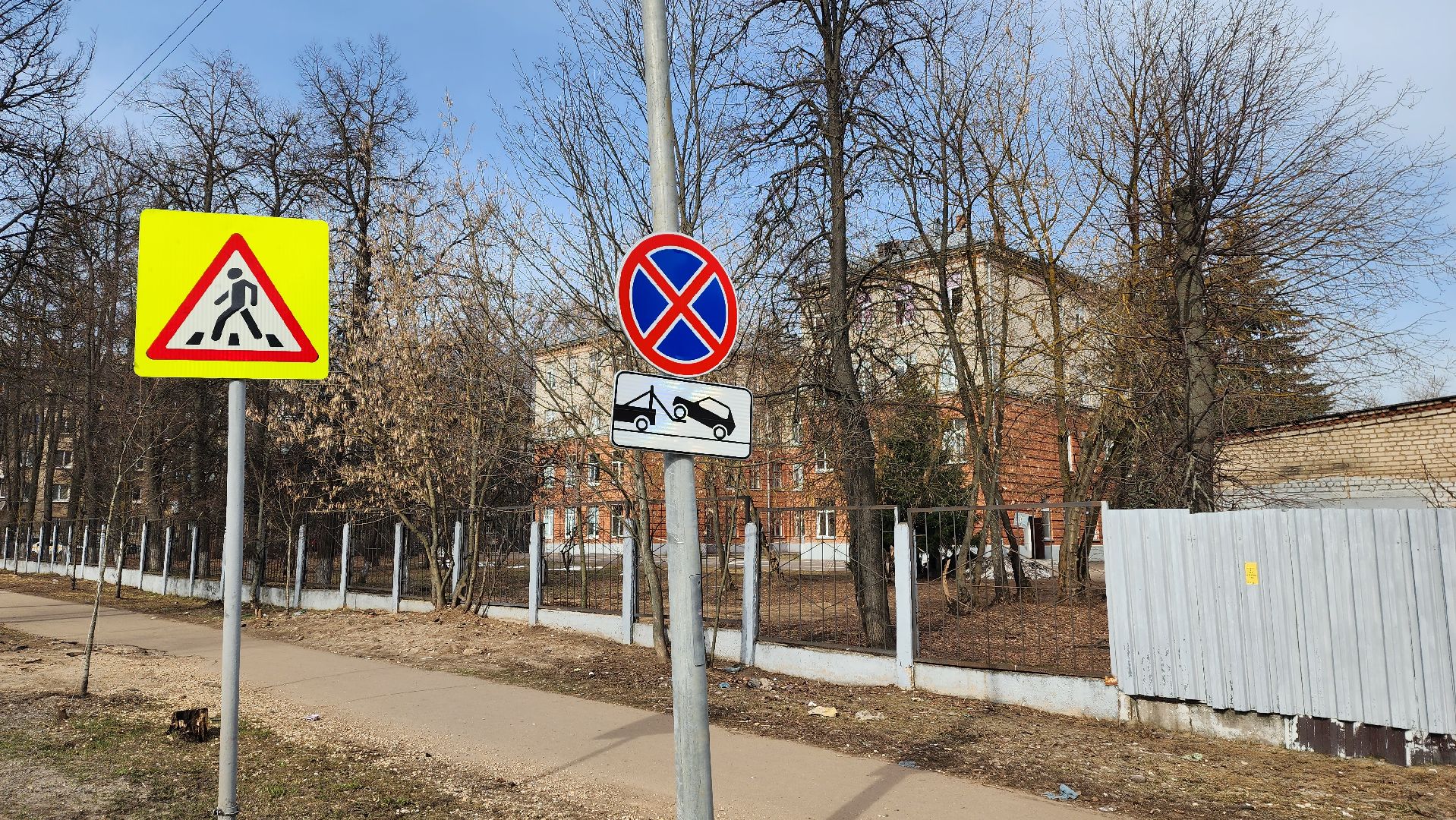 знаки запрета парковки, дорожные знаки, школа 8, Мосавтодор, Остановка запрещена, работает эвакуатор,