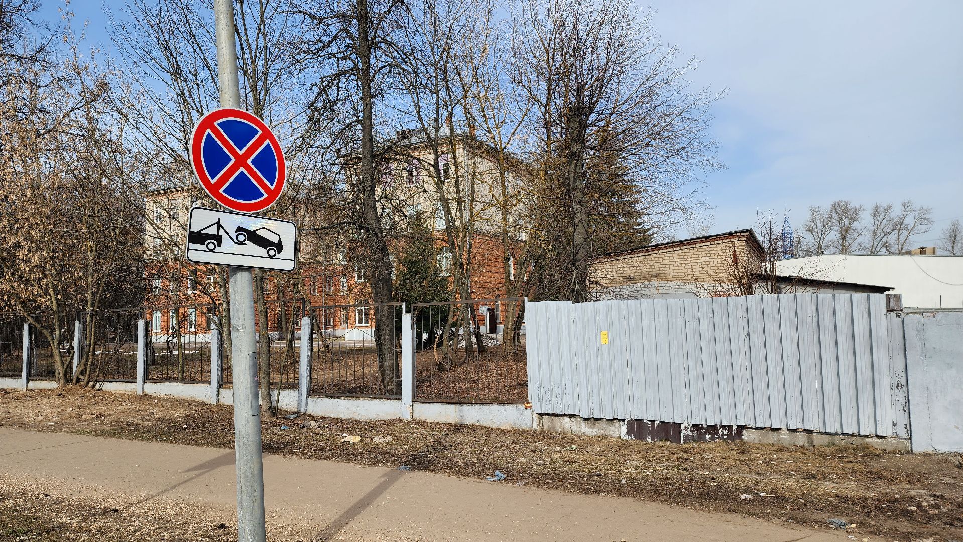 знаки запрета парковки, дорожные знаки, школа 8, Мосавтодор, Остановка запрещена, работает эвакуатор,