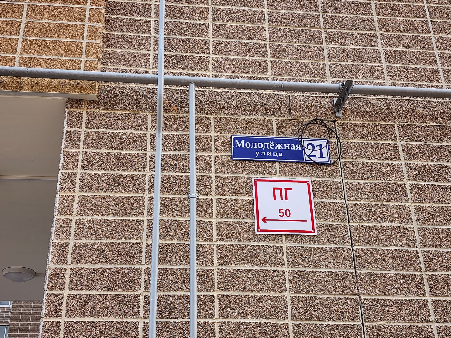 серпухов, подмосковье, новый дом, большевик, мкд,