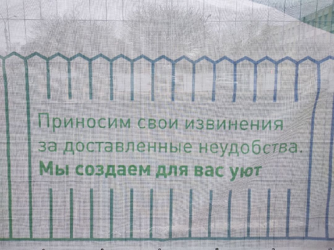 Дмитров, благоустройство, Министерство благоустройства МО