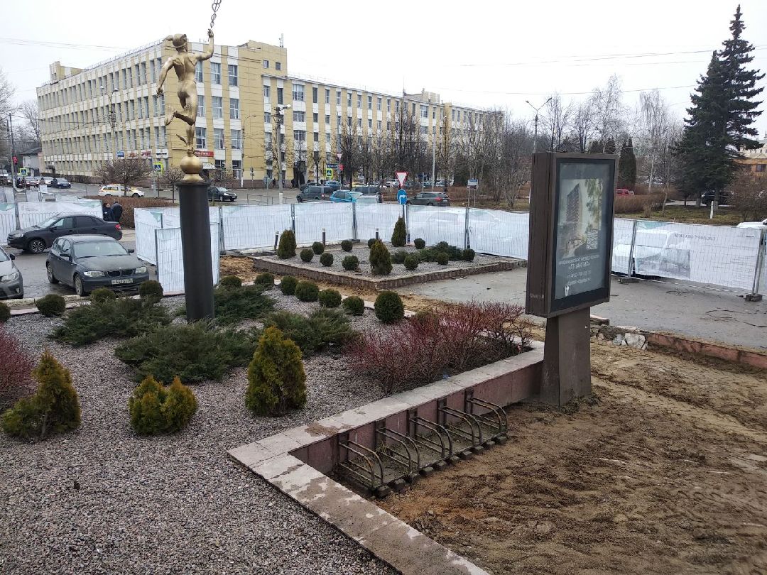 Дмитров, благоустройство, Министерство благоустройства МО