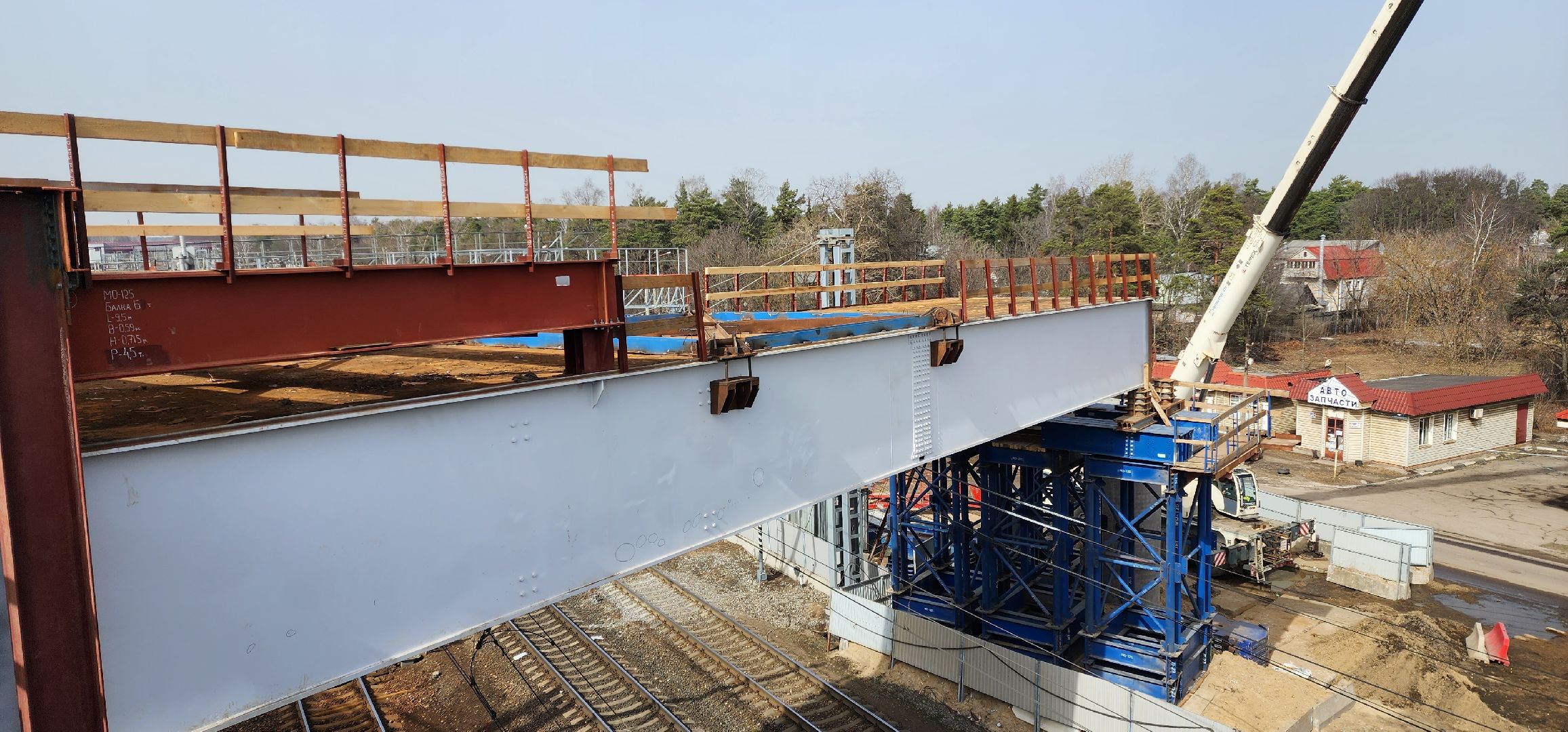 раменское, строительство, путепровод быково,