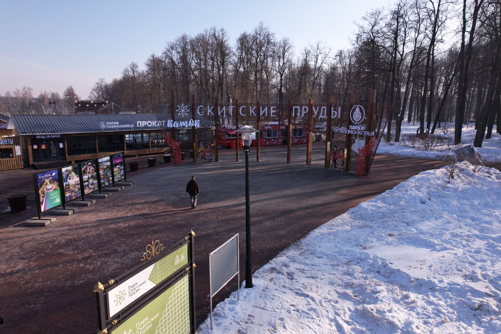 видео с коптера, парк, пруды,