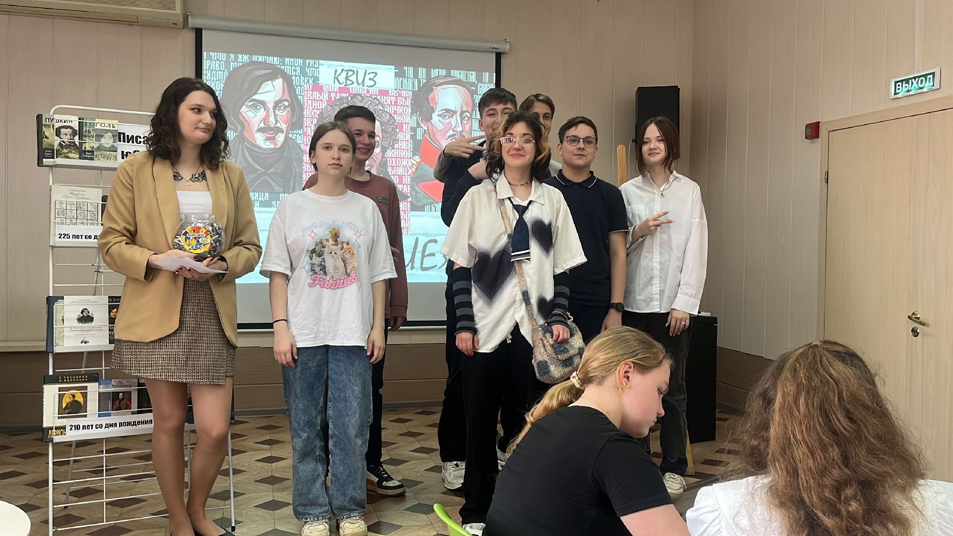 квиз, квиз для школьников, библиотека, библиохолл,