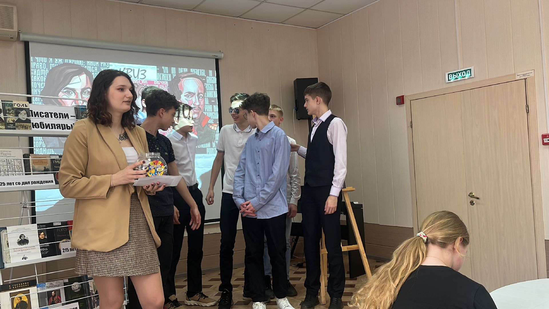 квиз, квиз для школьников, библиотека, библиохолл,