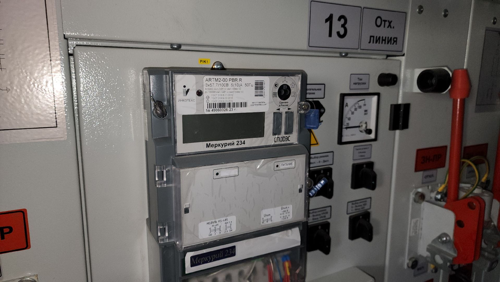 кашира, советский проспект, прокладка кабеля, новая схема электроснабжения, распределительная подстанция, 6 кВ, каширская грэс,