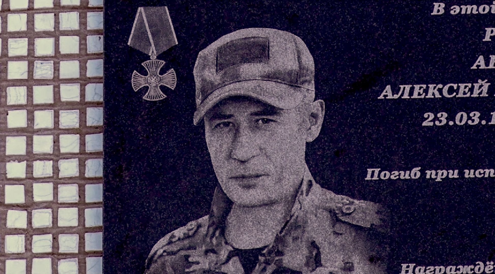 Клин, общество, люди, СВО, память,