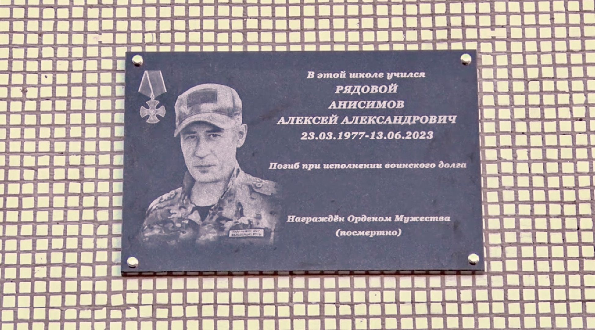 Клин, общество, люди, СВО, память,