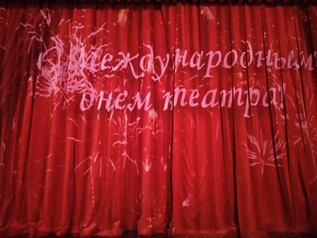 театр, Стрела, культура, Жуковский