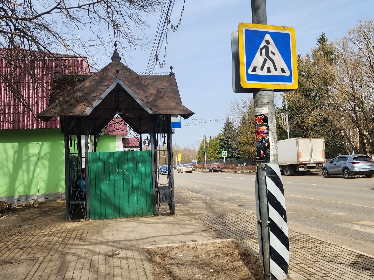 Звенигород, Транспорт, Выездная администрация,