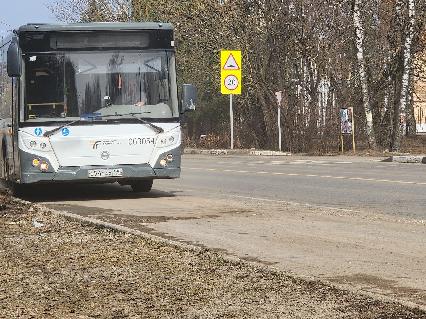 Звенигород, Транспорт, Выездная администрация,