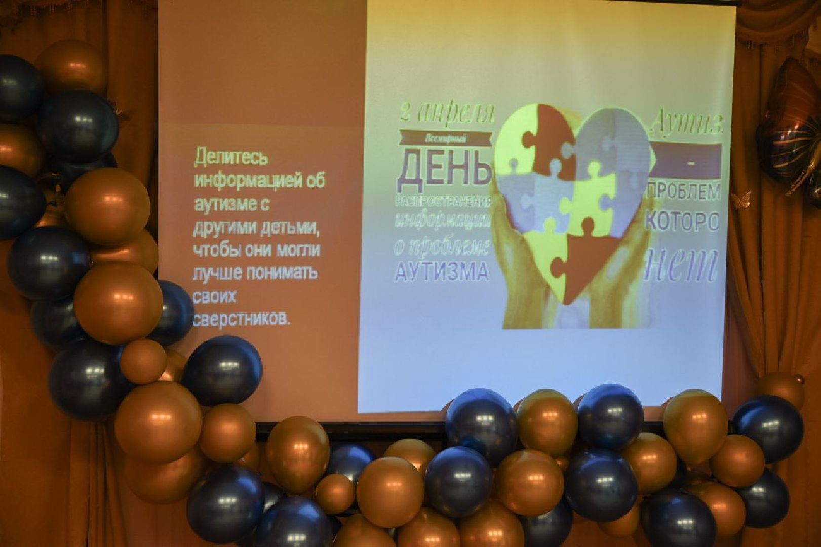 Бронницы, Всемирный день аутизма, Акция зажги синим, Детский сад Конфетти-Совхоз,