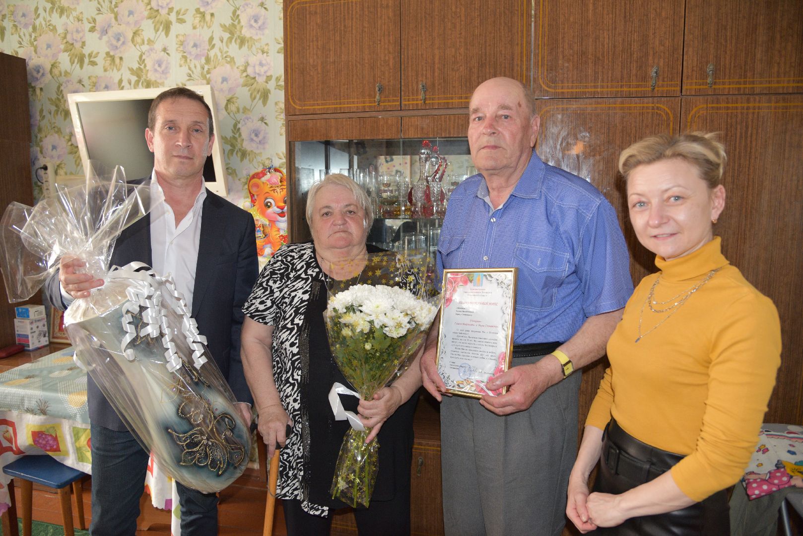 лотошино, юбилей семейной жизни, золотая свадьба,