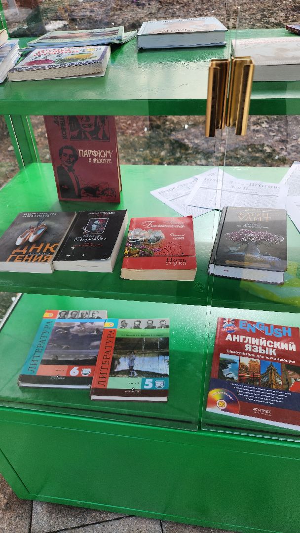 долгопрудный, центральный парк, буккроссинг, Библиошкаф,обмен книгами,