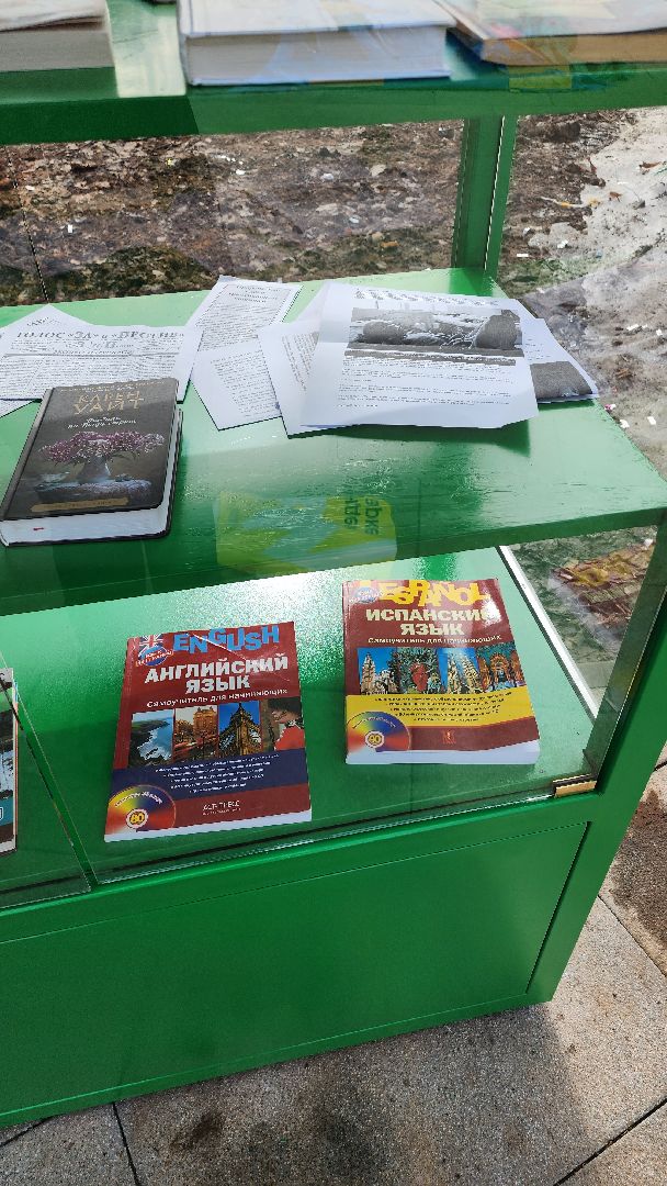 долгопрудный, центральный парк, буккроссинг, Библиошкаф,обмен книгами,