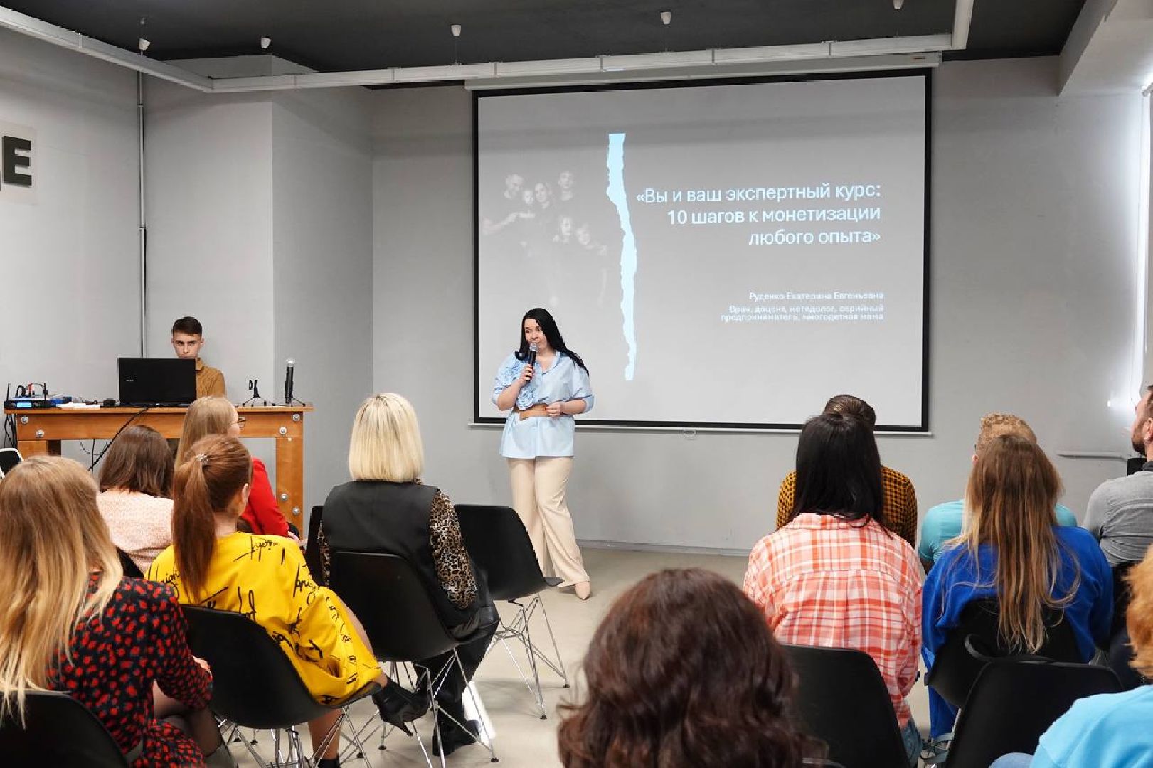 Бизнес, Предприниматели, Предпринимательство, Сообщество, Полезные связи, ЕЦПП,