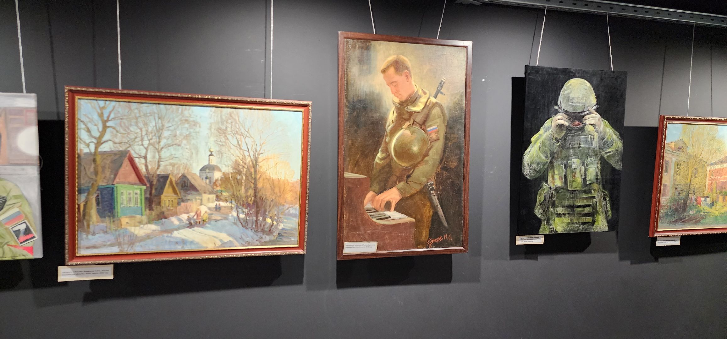 герои СВО, Выставка СВОи, МКЦ Победа, Домодедово,