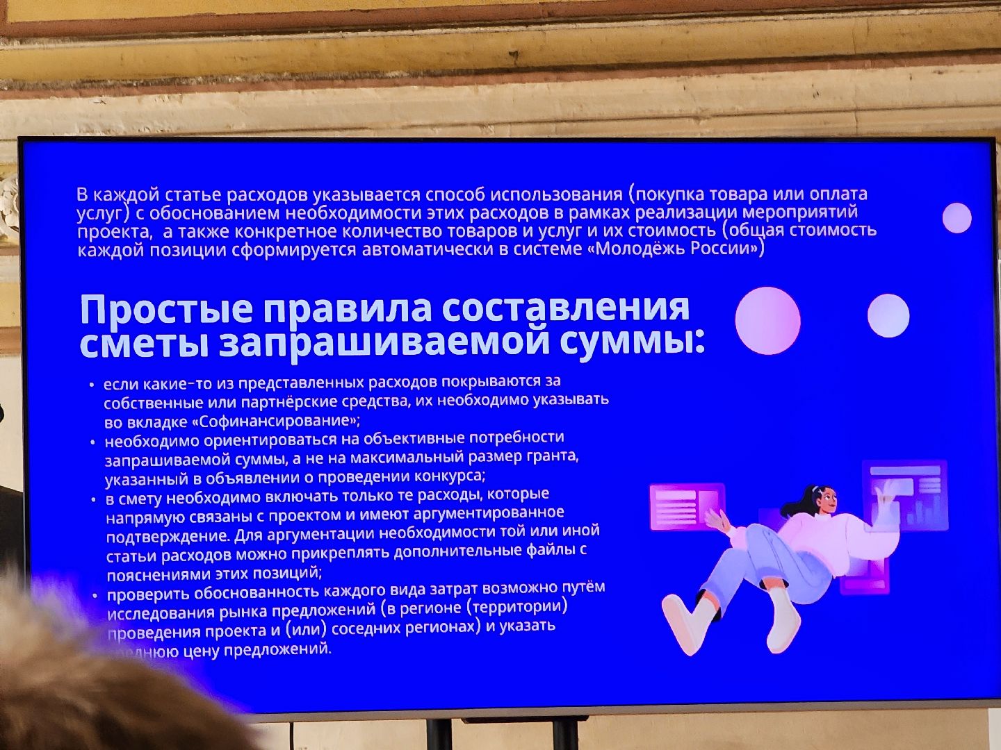 Егорьевск, станкин, студенты, грант, поддержка,