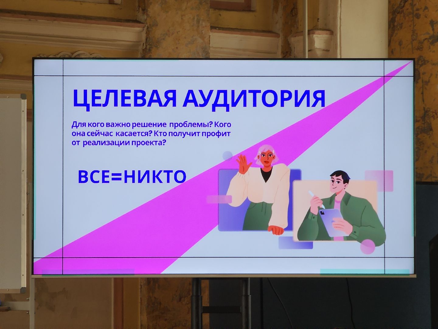 Егорьевск, станкин, студенты, грант, поддержка,