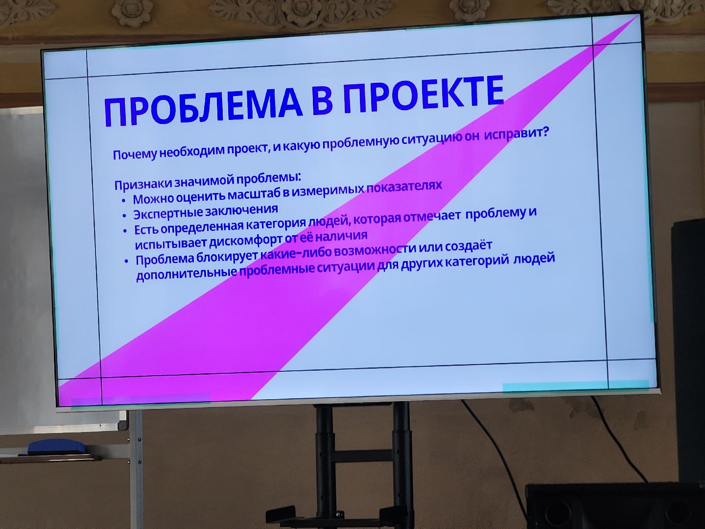 Егорьевск, станкин, студенты, грант, поддержка,