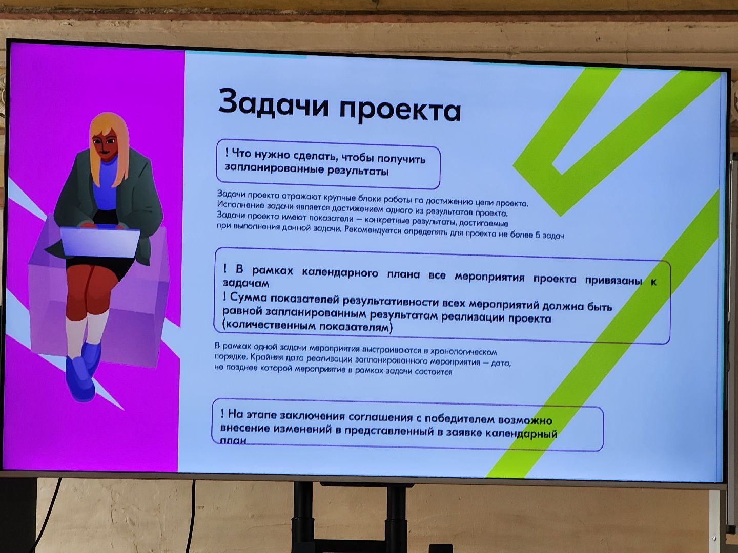 Егорьевск, станкин, студенты, грант, поддержка,