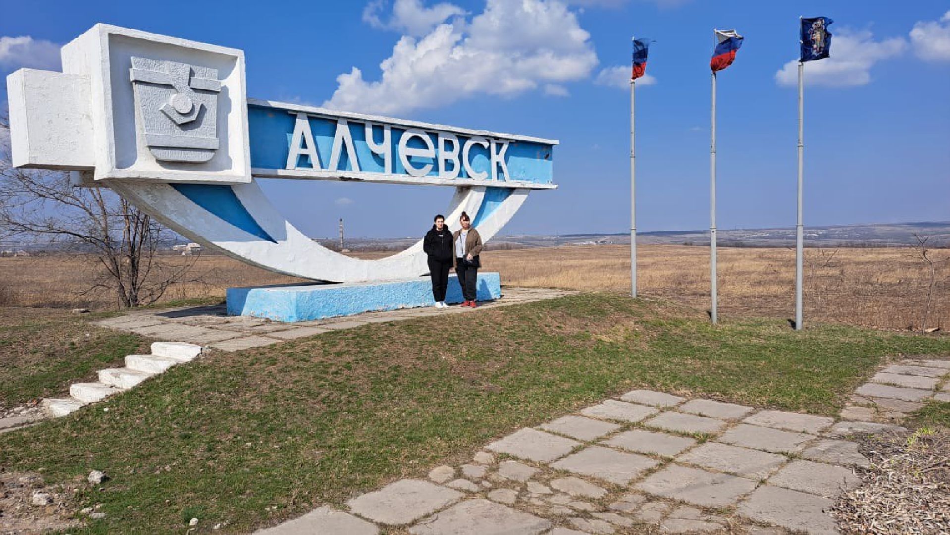 чехов, благотворительность, гуманитарная помощь, луганск, дети,лнр,