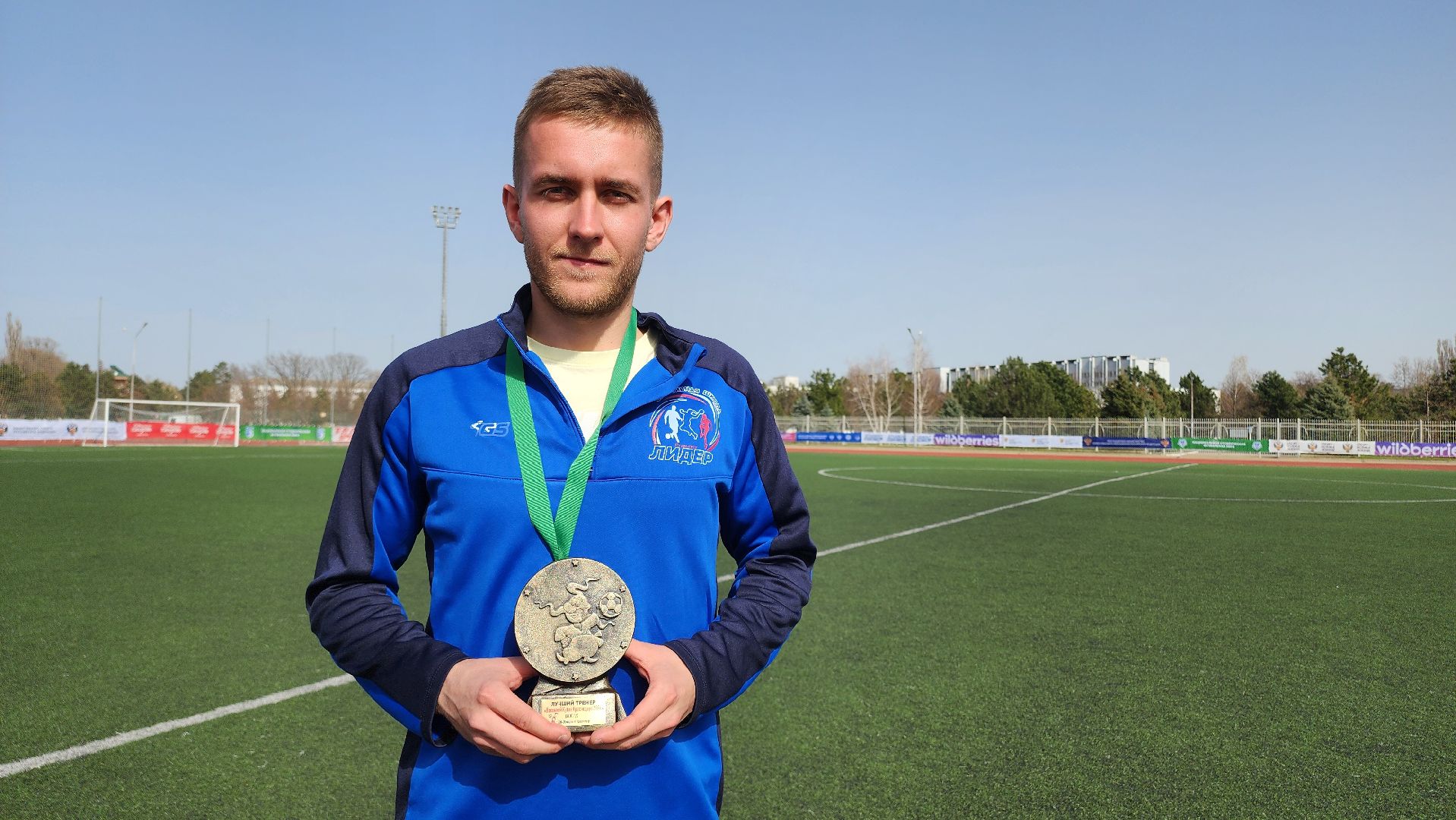 егорьевск, Турнир, Футбол, Подмосковье, Московская область,