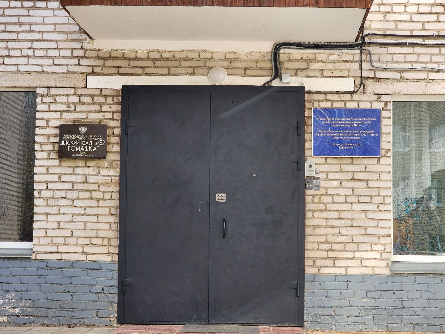 первый класс, запись в первый класс,