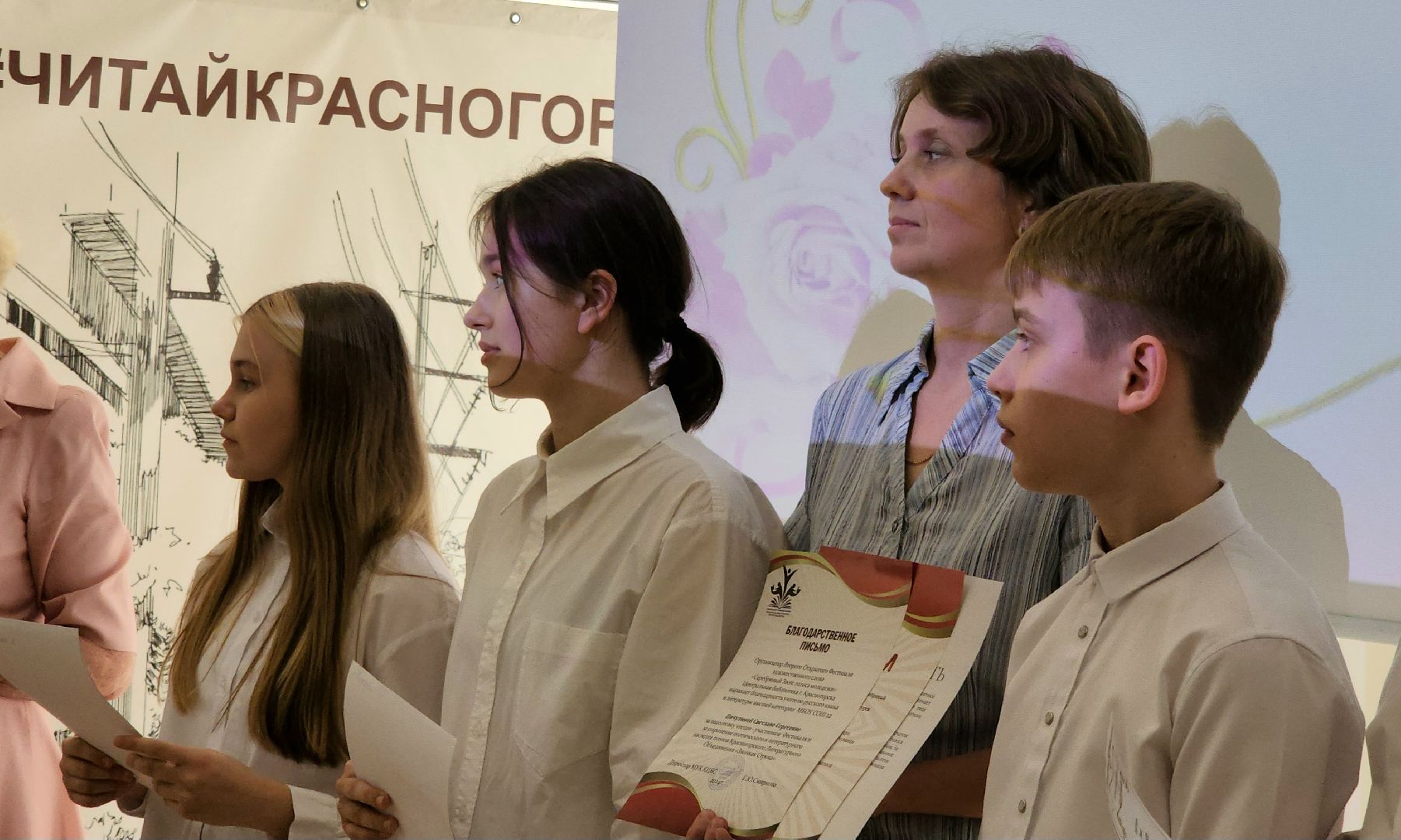 красногорск, фестиваль, поэзия, библиотека, конкурс чтецов,