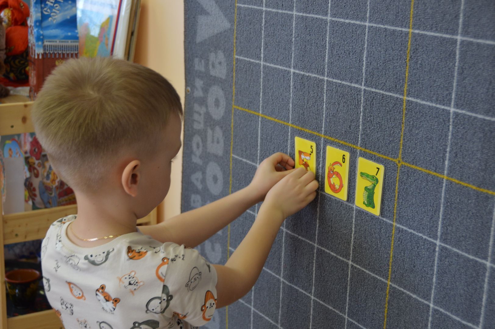 шатура, лицей, детский сад, призер россии, воспитатель,