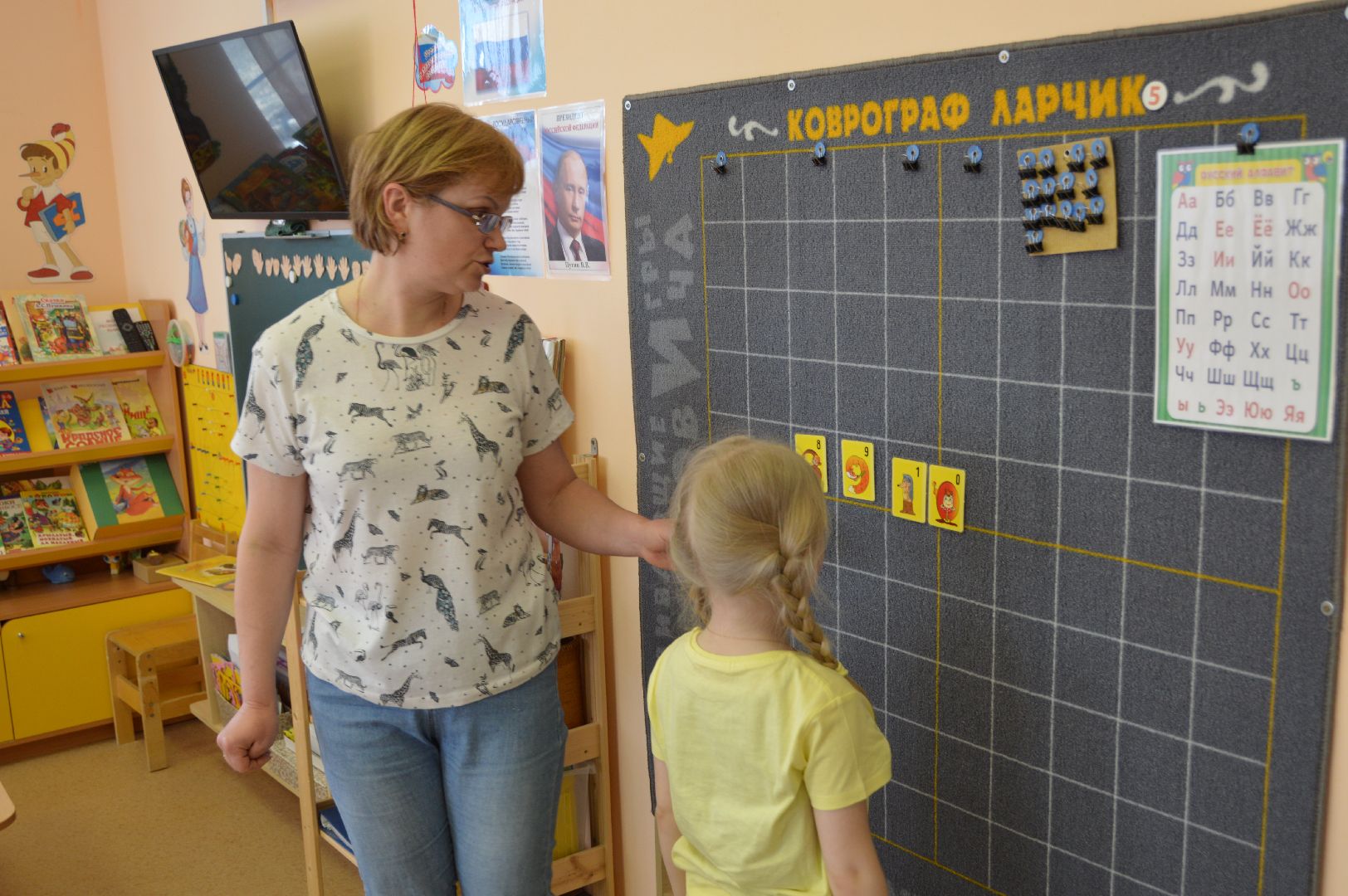 шатура, лицей, детский сад, призер россии, воспитатель,