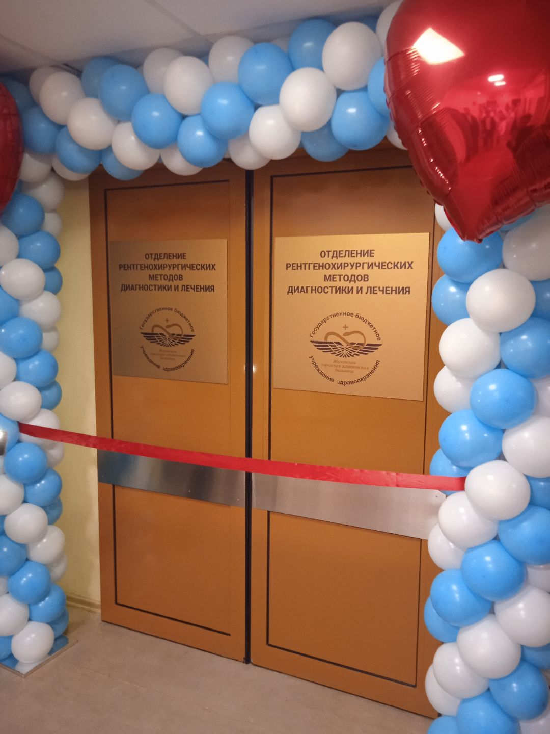 ангиограф, Жуковский, медицина