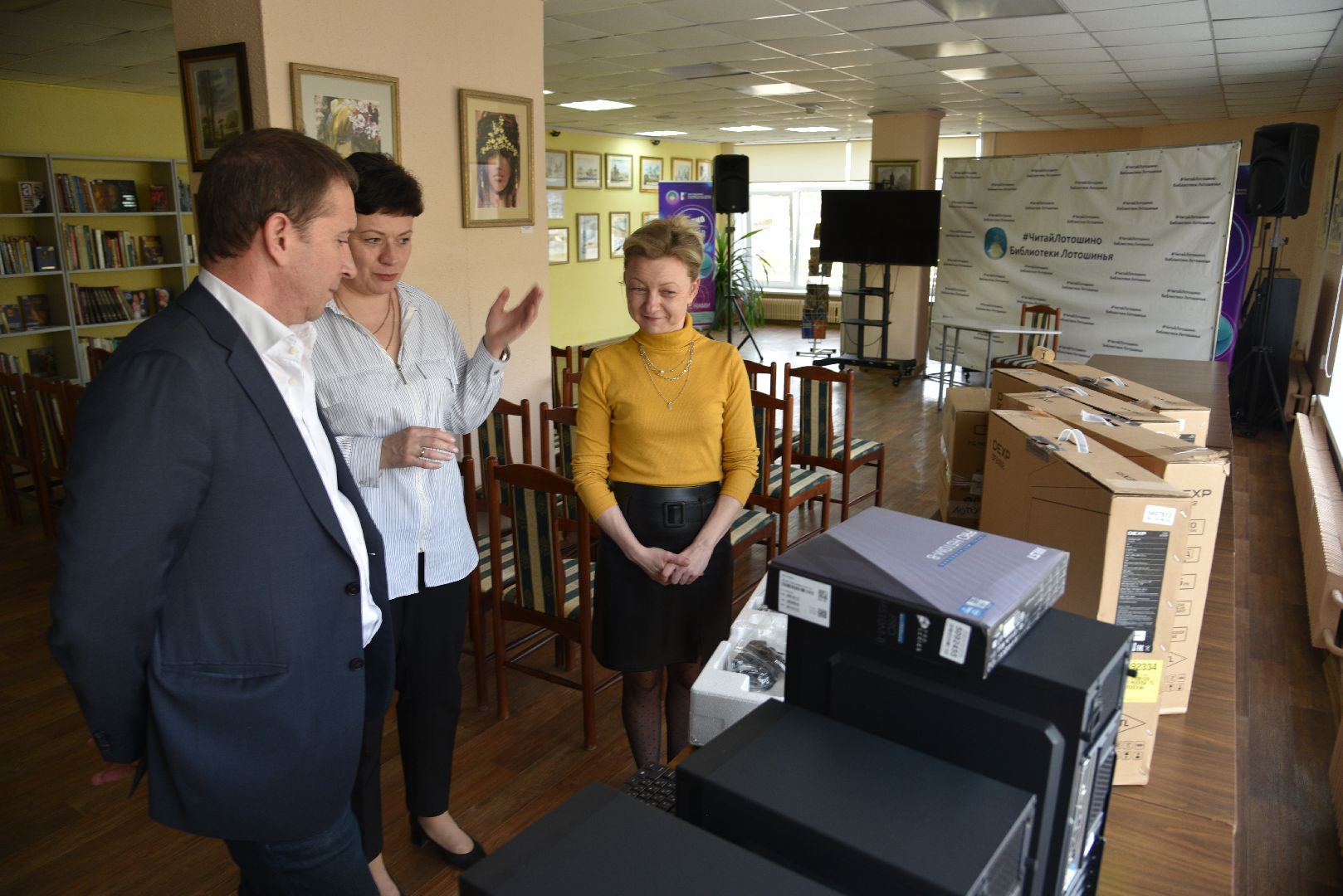 лотошино, библиотека, мое подмосковье,