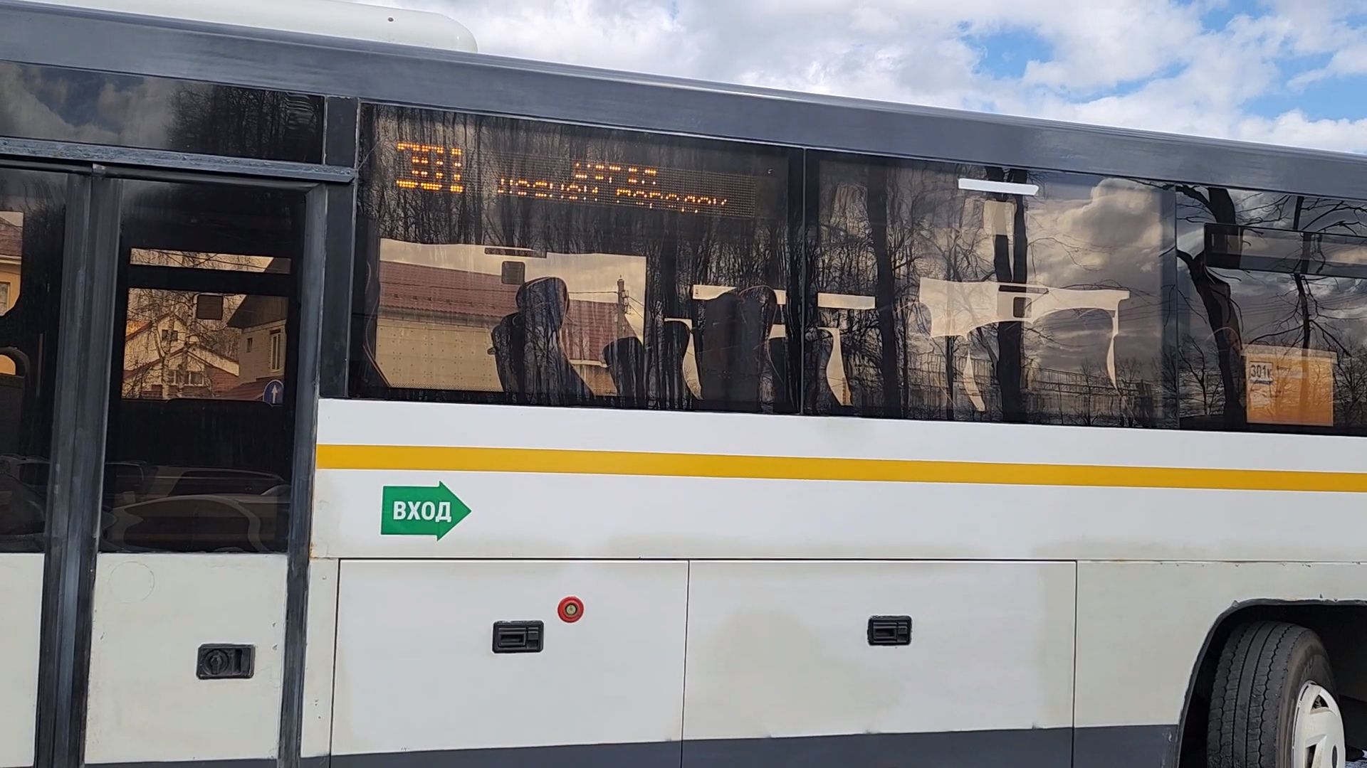 одинцово, автобус, мтди, транспорт подмосковья,