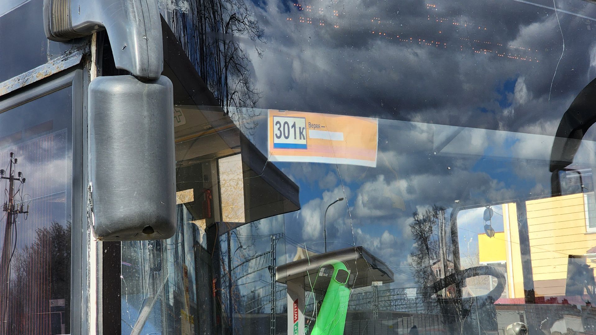 одинцово, автобус, мтди, транспорт подмосковья,