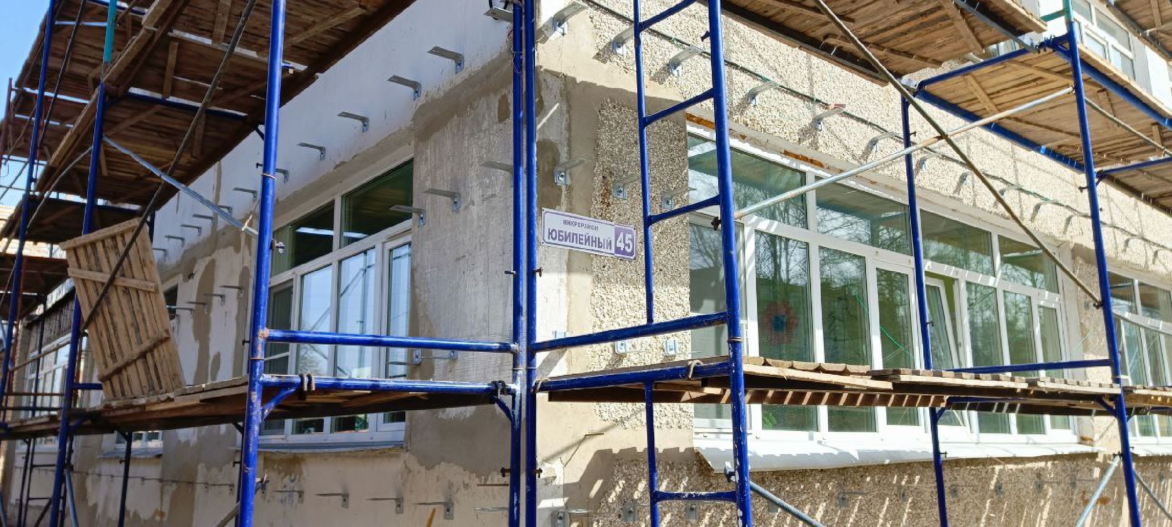 Талдом, Минобр,