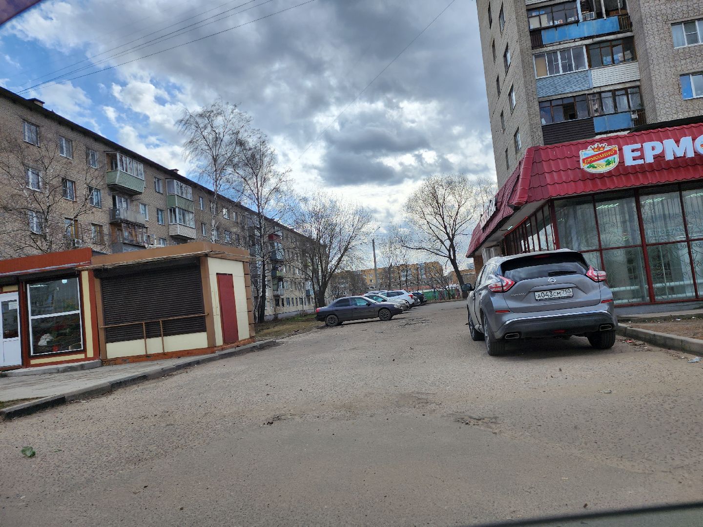 серпухов, подмосковье, предупреждение, МЧС, гроза, ветер,