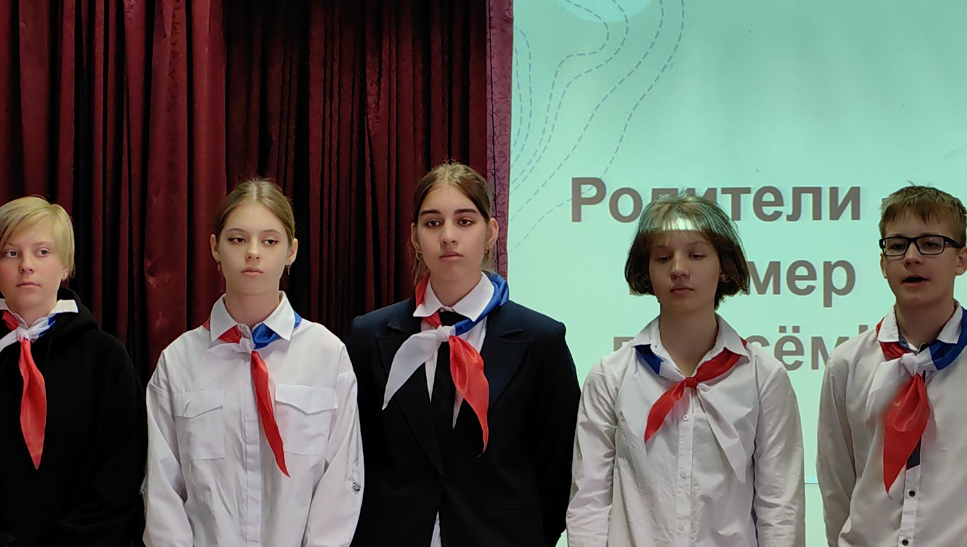 слет, конкурс, ПДД, отряды,