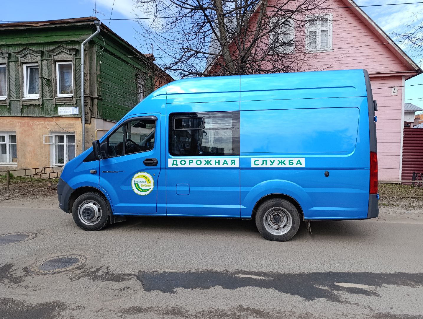 Бронницы, Ямочный ремонт, Бронницкий Дорсервис, Ремонт дорог,