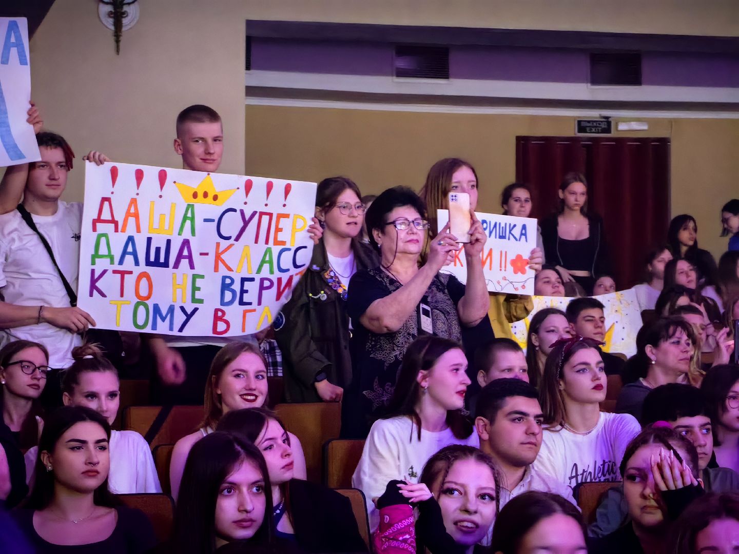 Мисс Весна 2024, конкурс, колледж, дефиле, нараждение, грамоты, корона,