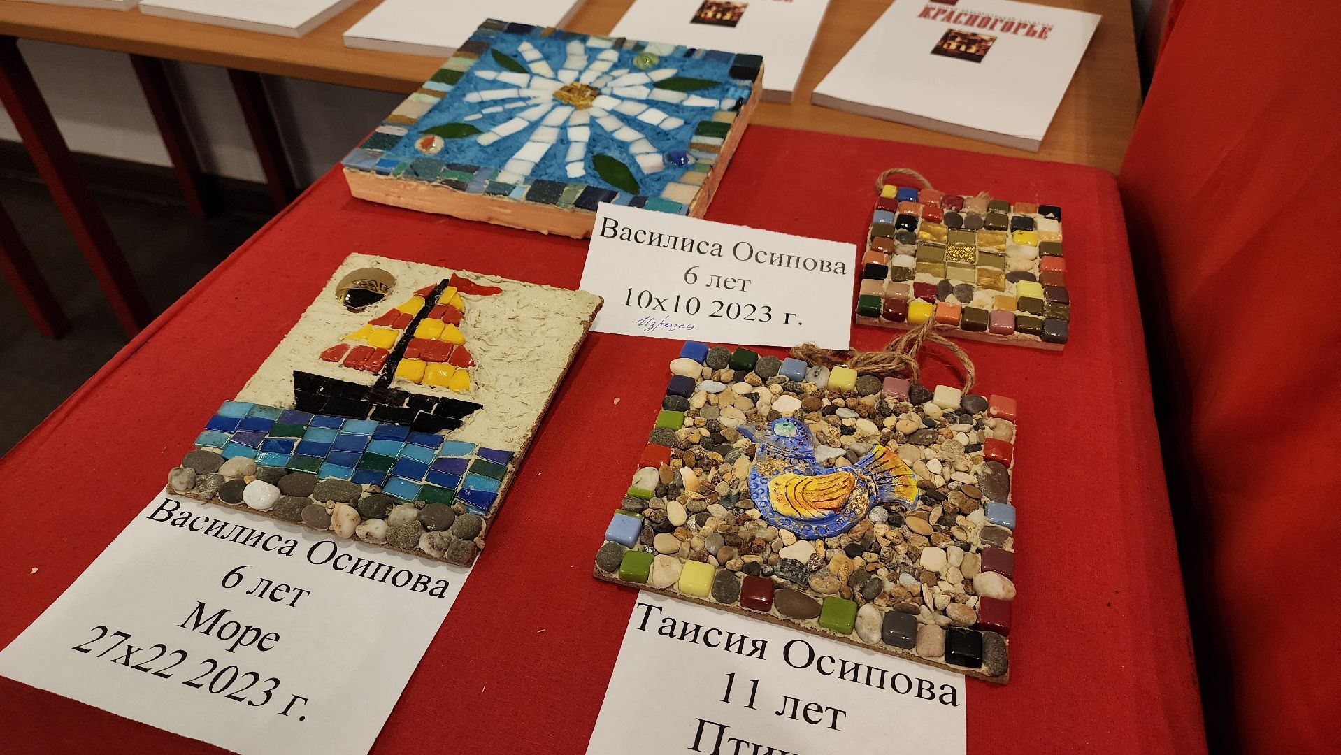 красногорск, уникум, выставка, картинная галерея,