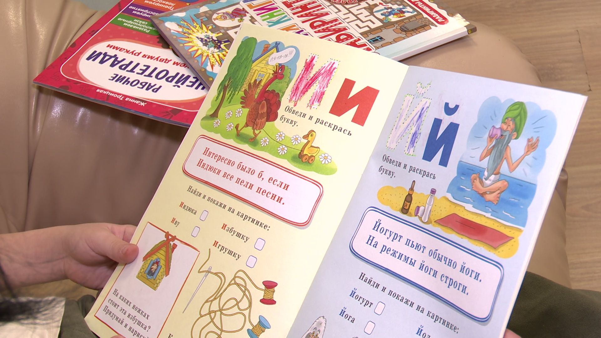 Реутов, образование, запись в 1 класс, госуслуги, заявление, первоклассники,