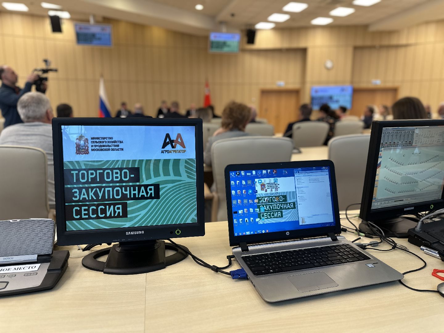 красногорск, агроагрегатор, сельское хозяйство, фермеры,