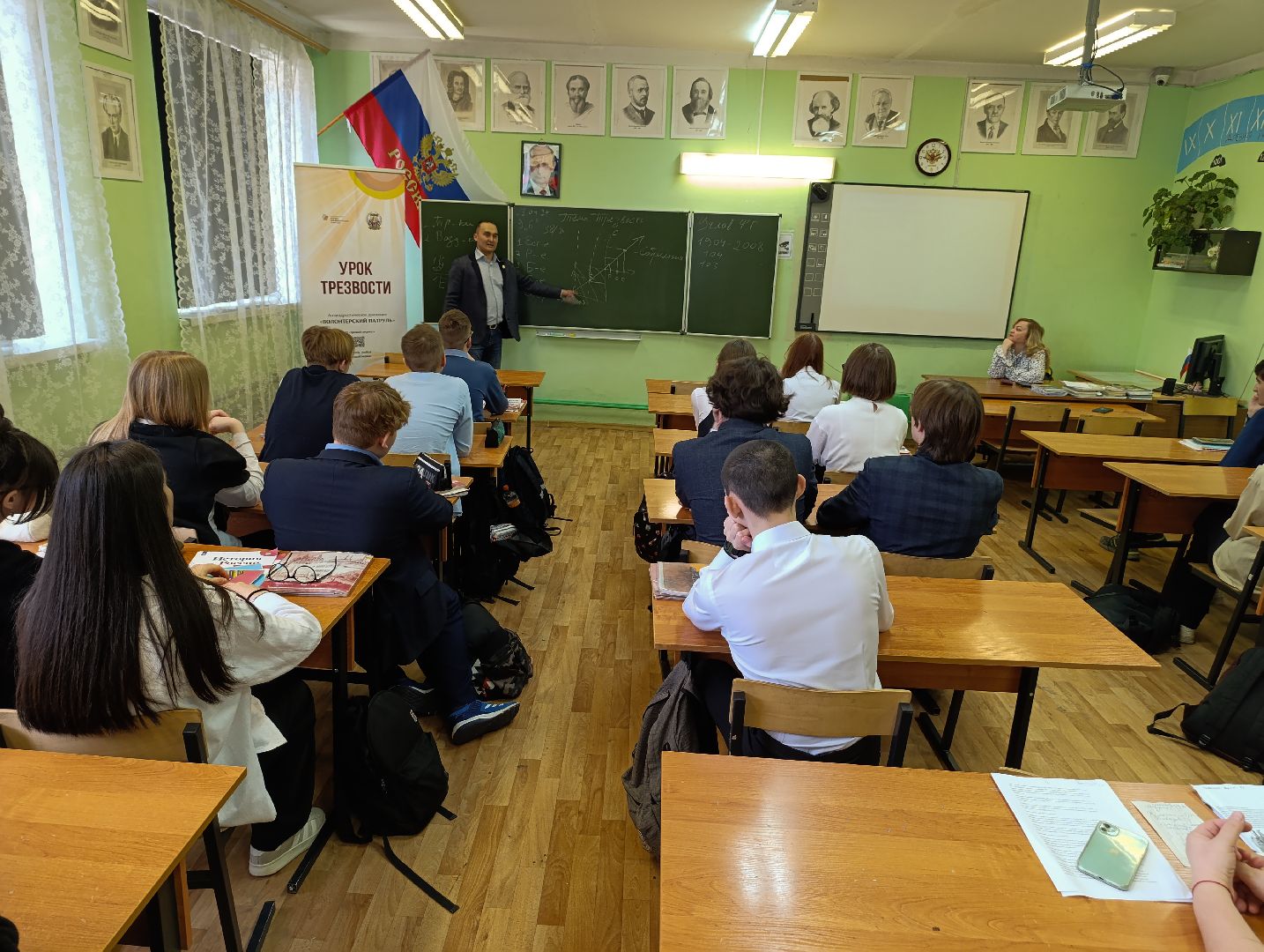 Бронницы, Урок трезвости, Профилактические беседы, Вред алкоголя,