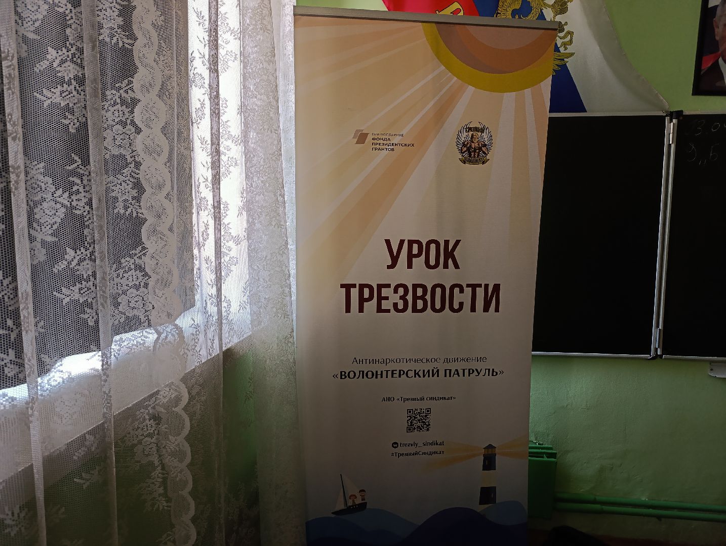 Бронницы, Урок трезвости, Профилактические беседы, Вред алкоголя,