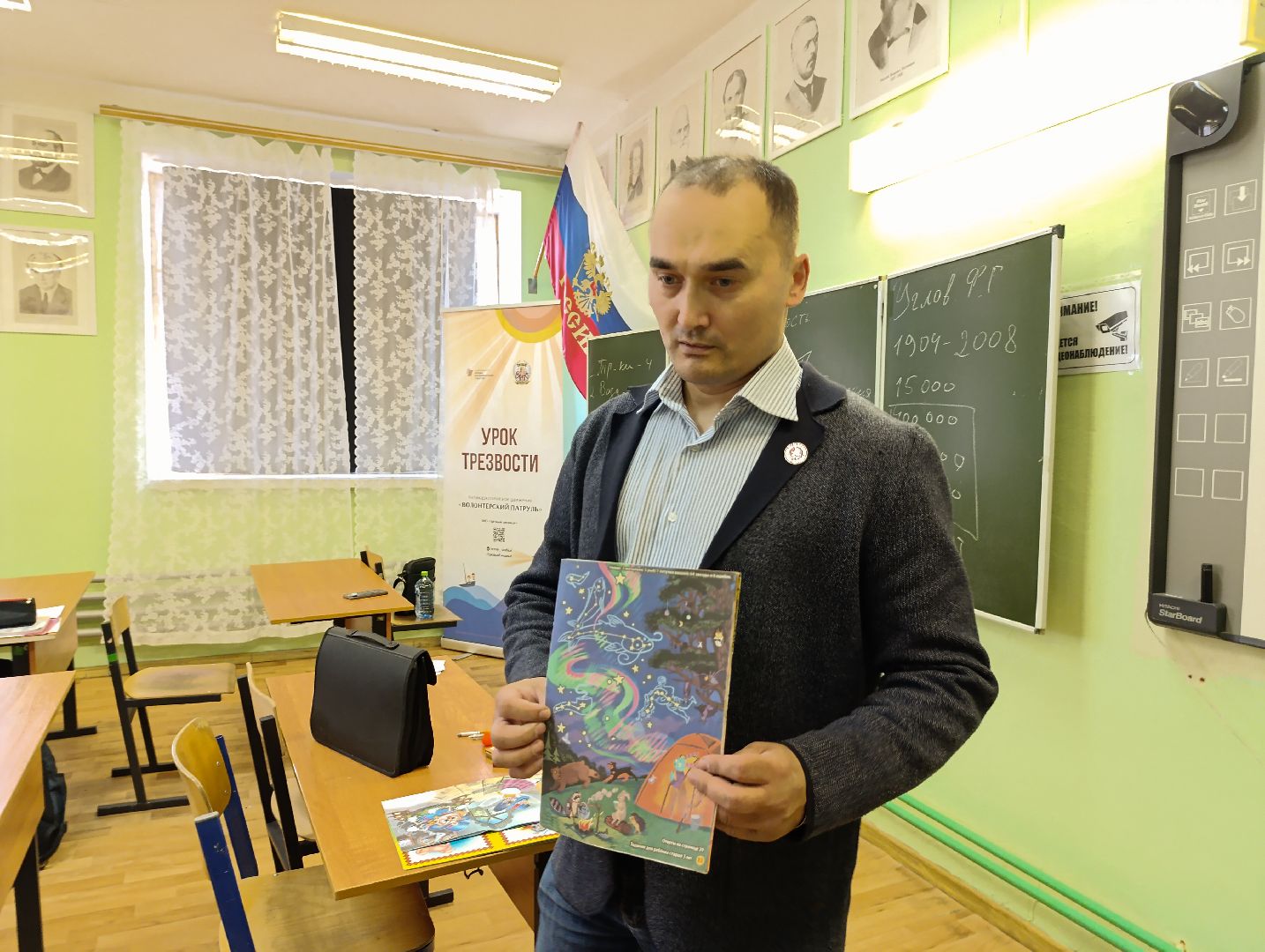 Бронницы, Урок трезвости, Профилактические беседы, Вред алкоголя,