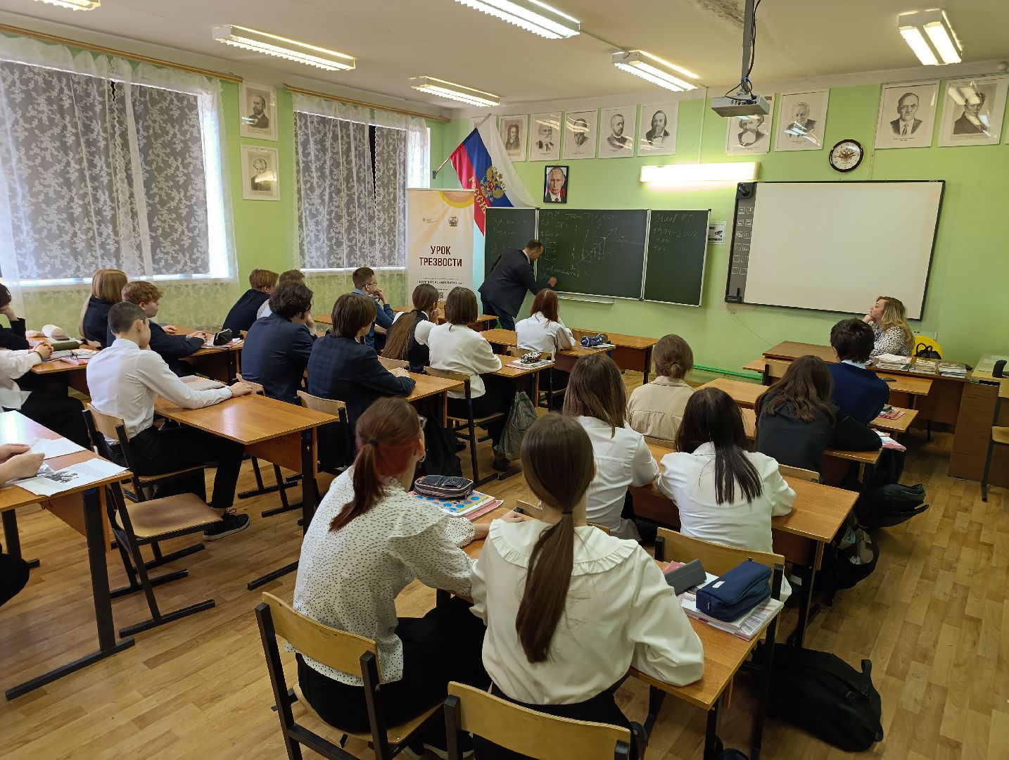 Бронницы, Урок трезвости, Профилактические беседы, Вред алкоголя,