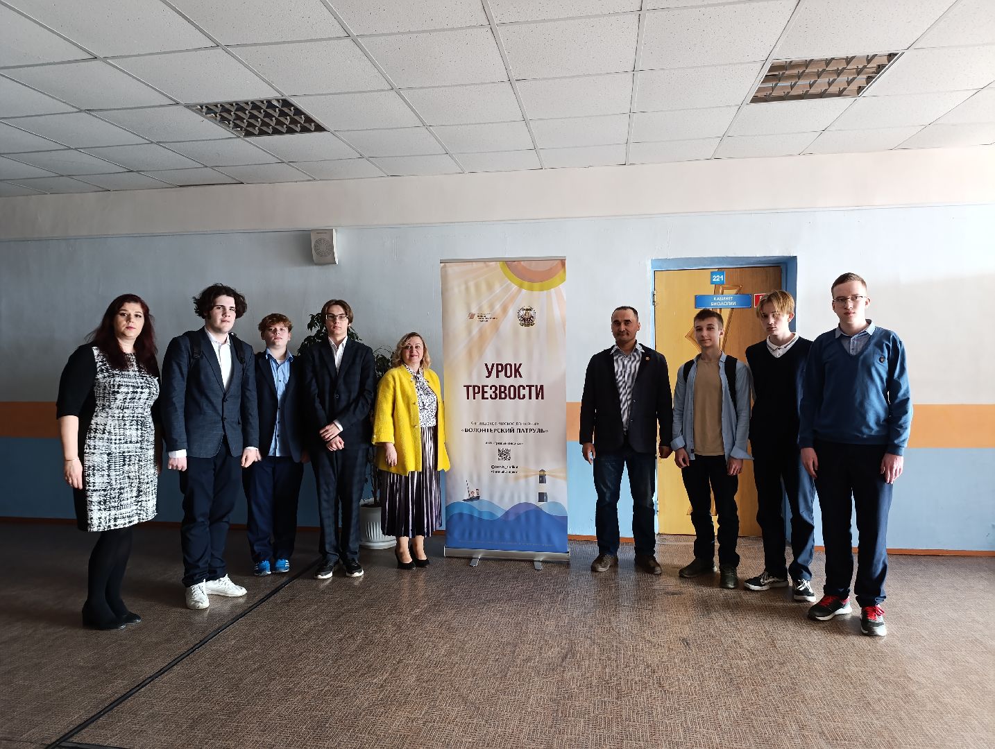 Бронницы, Урок трезвости, Профилактические беседы, Вред алкоголя,