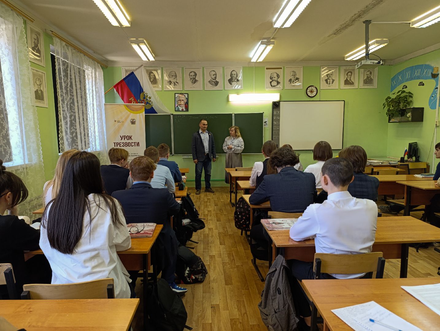 Бронницы, Урок трезвости, Профилактические беседы, Вред алкоголя,